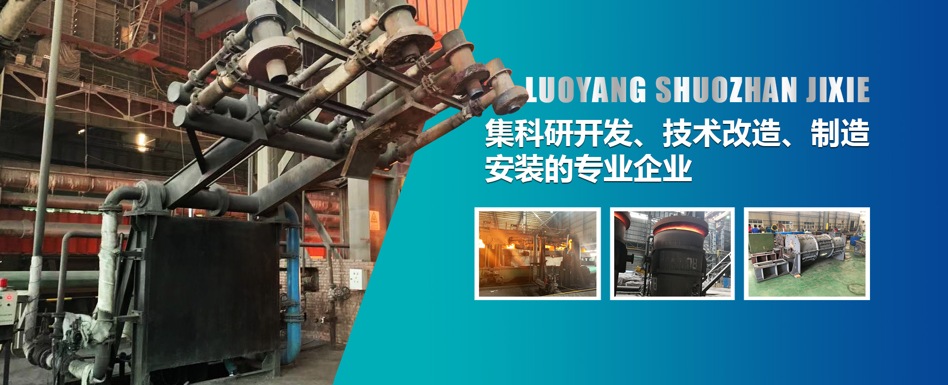 烘烤器是鋼鐵廠生產的必須設備，也是鋼鐵生產過程中能耗較大的設備